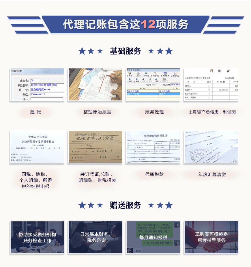 &#38647;&#36895;&#45;&#38647;&#36895;&#65288;&#20013;&#22269;&#65289;